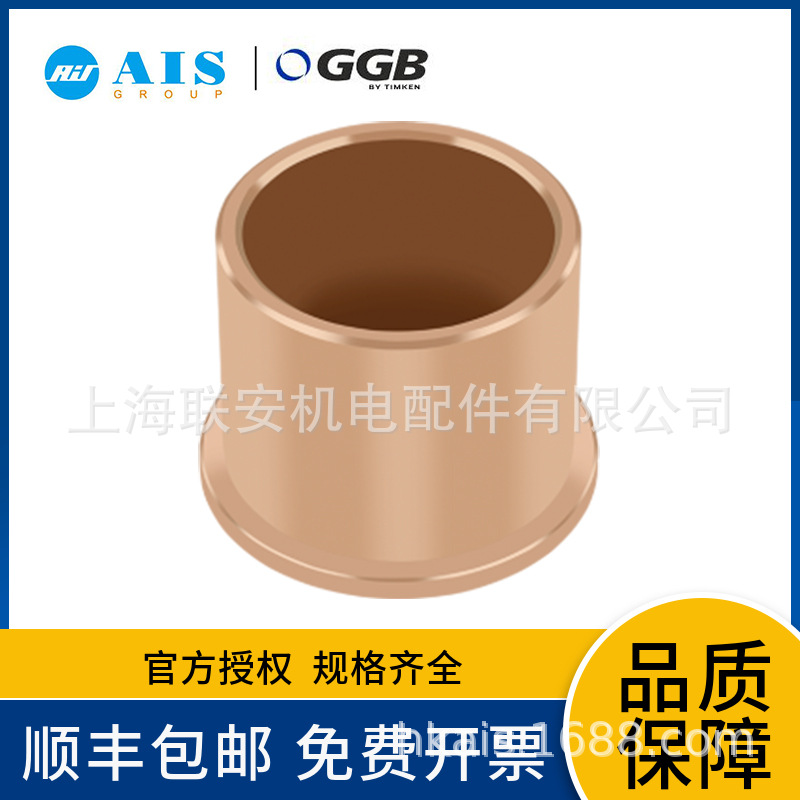 供应德国GGB滑动轴承带翻边 型号BB121512BP25