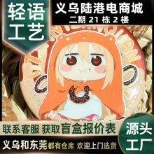 动漫干物妹！小埋周边 58mm徽章 Fruit水果系列吧唧