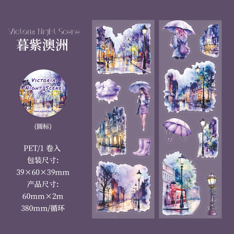 Hermoso día paisajismo PET cinta troquelada Victoria Night View Series Material de decoración de cuentas a mano pegatinas