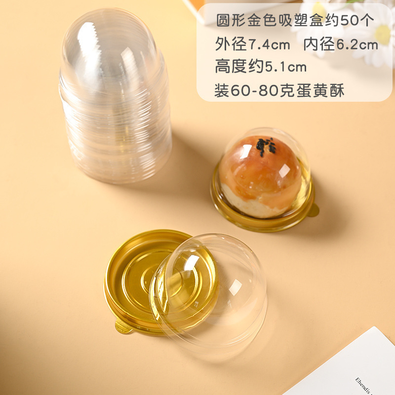 新商品のオリジナル卵黄ショートニング包装袋ins透明で厚い底を作って卵黄ショートニングの簡単な手作り包装袋を焼きます。|undefined