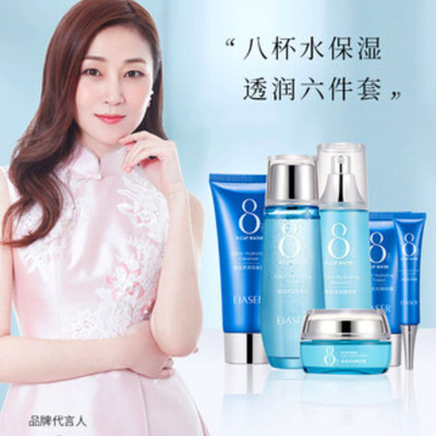 伊夏八杯水保湿透润六件套护肤套盒补水滋润护肤品套装厂家批发|ms