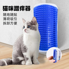 猫の毛こすり器は自分で顔をこすって、毛を浮かべてかゆい器の猫のミントをこすってかゆい猫のおもちゃのペット用品をかきます。