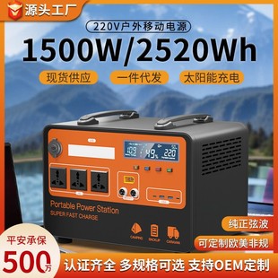Outdoor mobile power supply 220v car self-driving tour stall with socket multifunctional energy storage power supply for cooking and boiling water