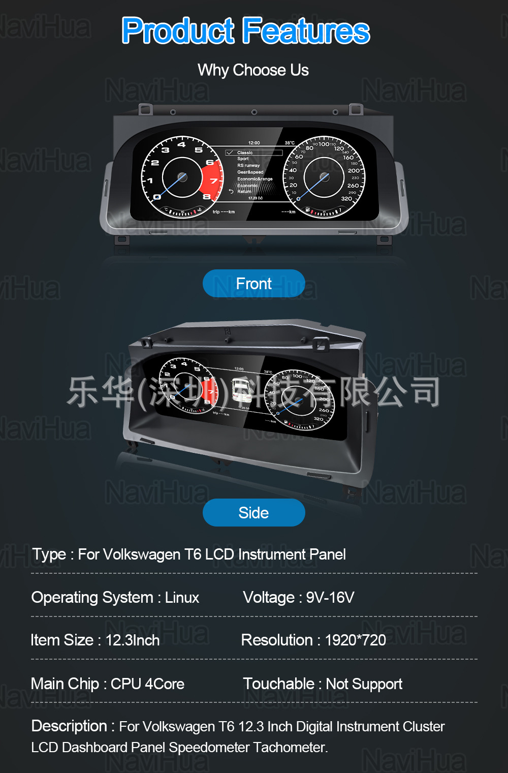 Suitable for Volkswagen Passat/Golf/Touareg/Jetta/Skoda/T6 Full Series Lcd Speed Instrument Panel