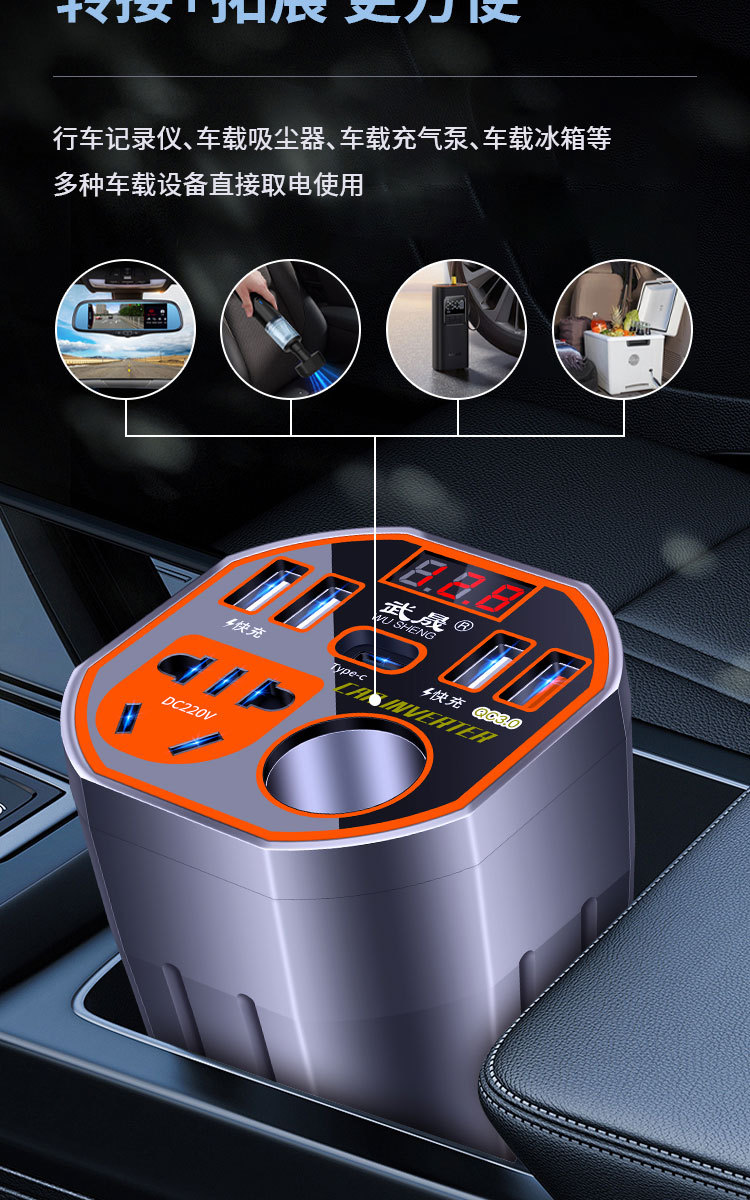 Car Power Inverter 12V 24V to 220V High Power Smart Charger