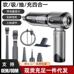 車用掃除機家庭用充電式ポータブルハンドヘルドブラシレス小型掃除機大吸引掃除機