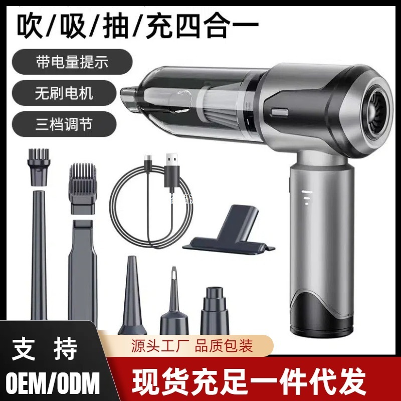 車用掃除機家庭用充電式ポータブルハンドヘルドブラシレス小型掃除機大吸引掃除機|undefined
