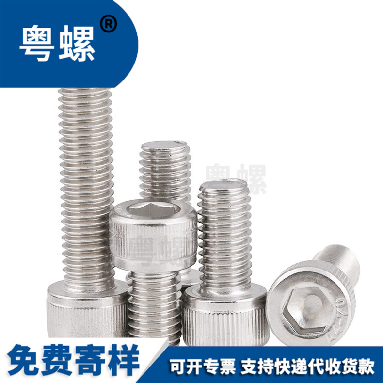316不锈钢美标内六角螺丝螺钉A193 b8m美制杯头内六角螺栓1/2