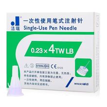 WEGO�����ȍu��ע����^�t��һ���ԹPʽͨ��4/5mm32G���򲡵�ʹ��