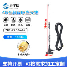 4Gȫ�l���u�C���P�쾀ȫ�Wͨ܇�W�쾀��늘�����4G���P�쾀SMA