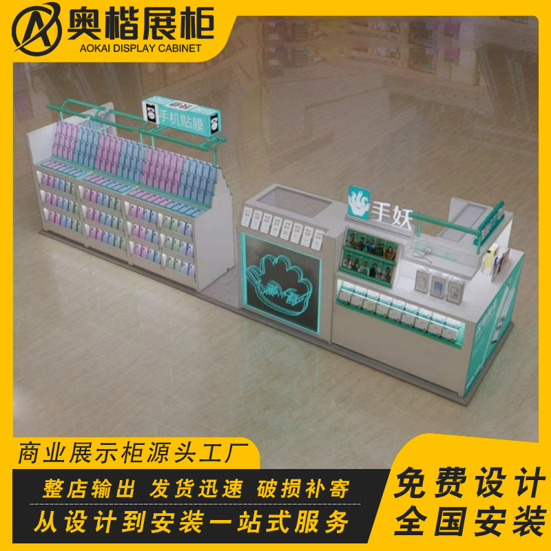 商场手机快修贴膜展示柜定制多经点位数码产品中岛销售柜烤漆框架