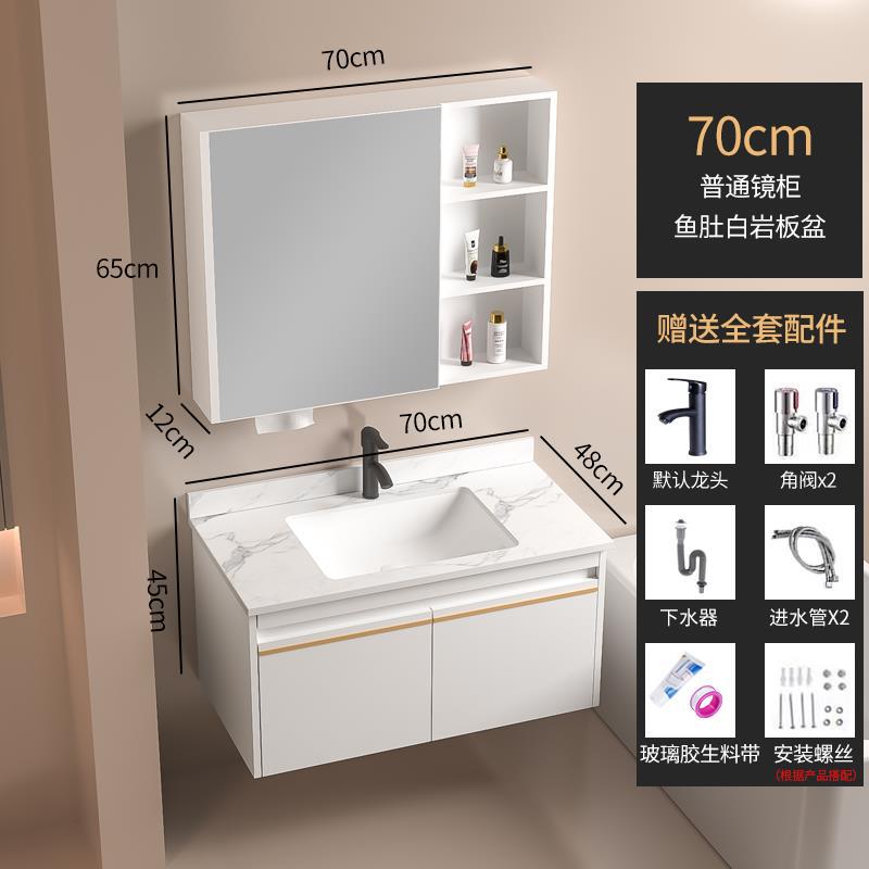 De madera maciza inteligente gabinete de baño blanco combinación de cerámica cuenca integrada pequeño apartamento lavabo de baño lavabo