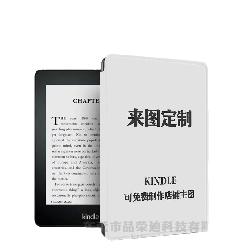 Индивидуализированная картинка для Kindle защитный жесткий корпус кросс-граница этикетка kpw6 окрашенная ультралегкая 2024 Молодежное издание 12-й