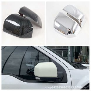 19 Raptor F150 rearview mirror reflector modification is suitable for Ford F150 reversing rearview mirror bright cover decoration M