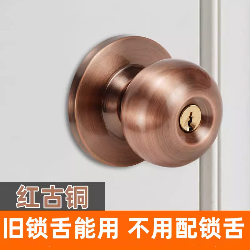 球形锁房门锁家用木门球锁不锈钢卫生间老式通用型室内门锁圆球|undefined