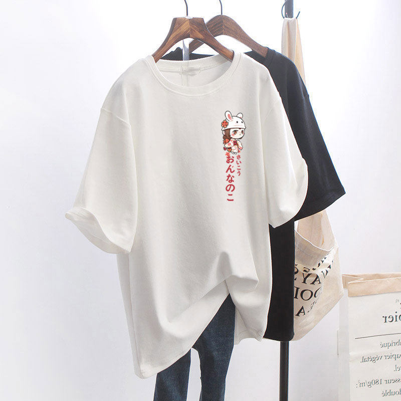 White Short-Sleeve T-Shirt for Women, 2022 New Style, Large Size, Loose Half-Sleeve, Mid-Length Black Top, Pure Cotton White Short-Sleeve T-Shirt for Women, 2022 New Style, Large Size, Loose Half-Sleeve, Mid-Length Black Top, Pure Cotton