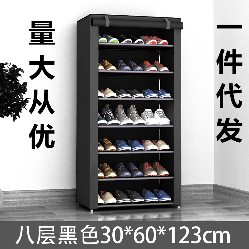 Simple Multi-Layer Dust-Proof Shoe Rack for Home Student Dormitory Storage Shoe Cabinet Combination Zipper-Free Shoe Cabinet Economical Wholesale