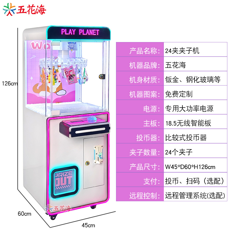 Mini máquina de clip para niños, clip para una sola persona, clip para máquina, llavero, clip para máquina de regalo, máquina de muñecas, fabricante de máquinas de juego que Funda con monedas