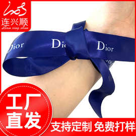 工厂热转印丝带一次性应援腕带高档手工礼品包装缎带DIY装饰绸带