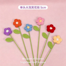 ��Ʒ��ܽ�����^����ë���h����4cm�����滨�ٻ�ë���仨�b����