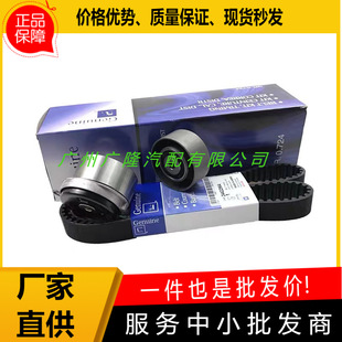 55574864 95516740正时皮带涨紧轮过渡轮适用于雪佛兰科鲁兹欧宝-阿里巴巴