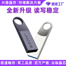 64gu�̶��ƿ��ֽ���������Ʒ���̸���32g�ֻ�U��128gbu������