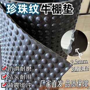 Black Non-Slip Livestock Mat Large Dot Pig Insulation Mat Horse Stall Pig Pen Cow Mattress Shock-Absorbing Wear-Resistant Rubber Floor Mat