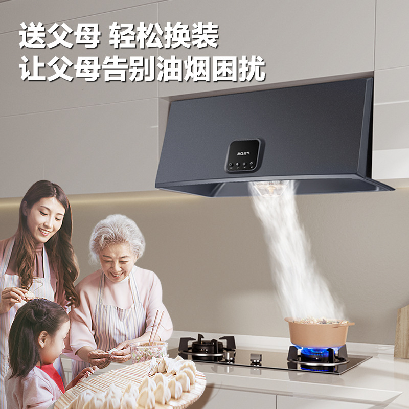Boss Range Hood Model 130 Chinese-Style Kitchen Range Hood for Home Use, Small-Sized, Exhaust, Silent, Traditional Style