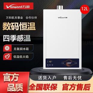 �f��ȼ���ˮ����������ˮ�ŷ�12L13/16����Ȼ�⹝��ϴ��a�؏���