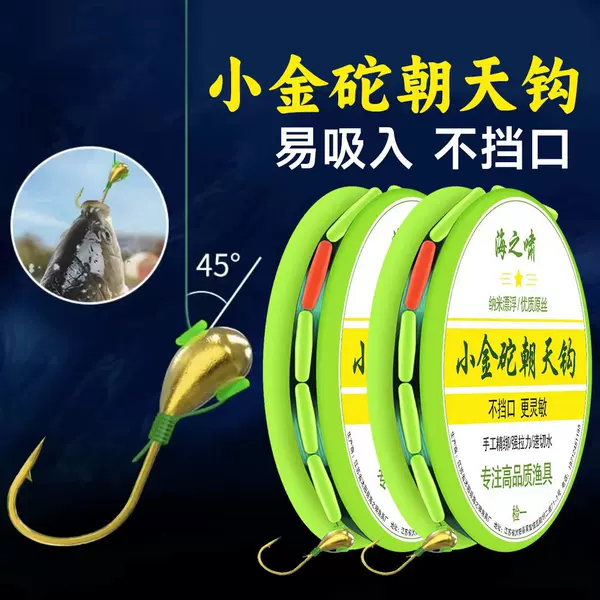 Seven-star float small jintuo hook line set genuine goods Aku float highly sensitive finished line set single hook fishing Big Board Crucian