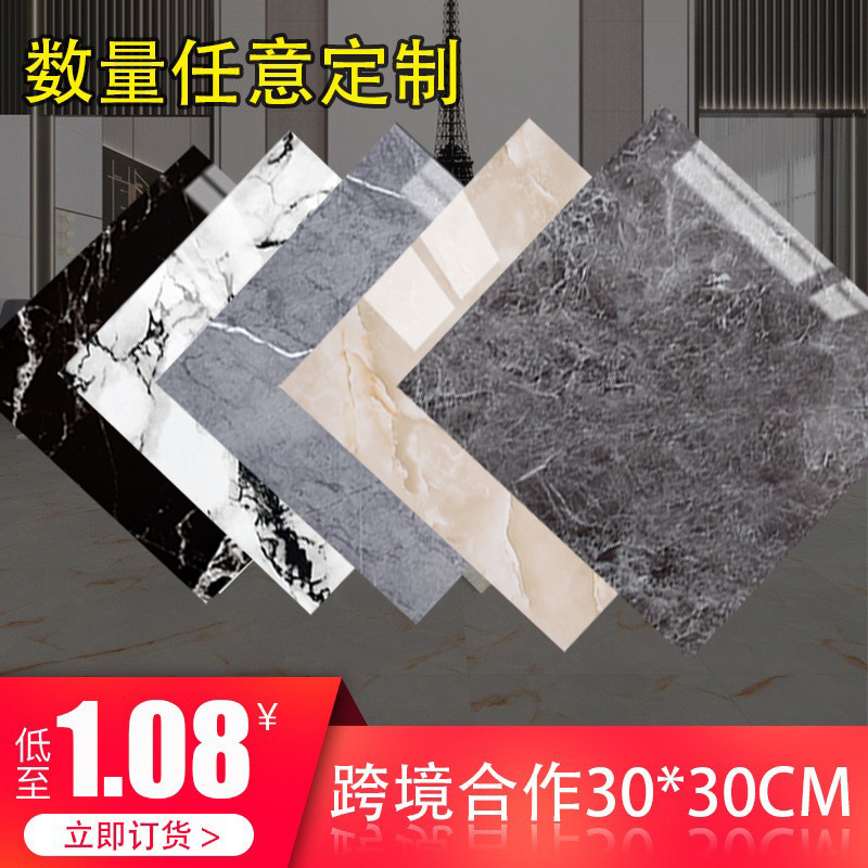 防水仿瓷砖大理石纹墙贴厨房PVC防油贴纸30CMX30CM翻新装饰贴纸