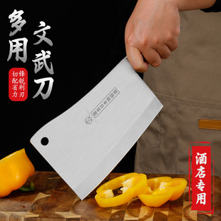 Jiujiang Wanwenwu Knife Chopping Knife Bone Slicing Kitchen Knife Hotel Stall Commercial Ultra-fast Sharp All-steel Chef's Knife