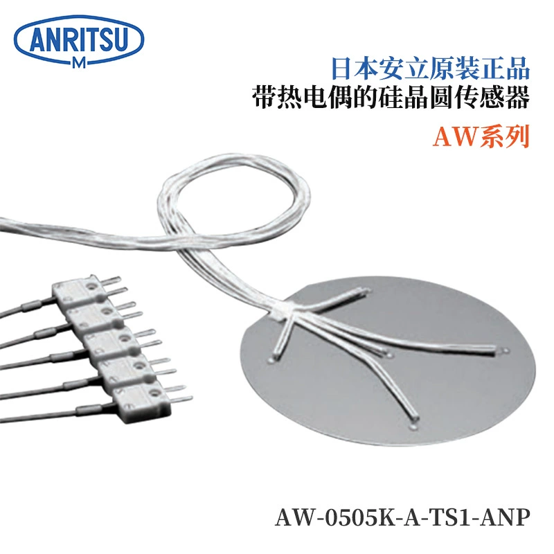 Оригинальный японский кремниевый пластинчатый датчик ANRITSU серии AW с термопарой