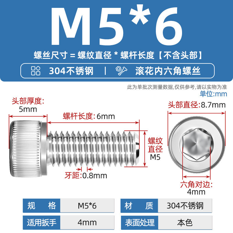 Болт Tianzhuo Hardware M5*6