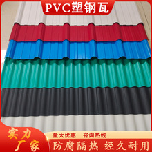 ��Ƭ��������ߘ�֬PVC���FƤ������z��͸��FRP����䓷���������