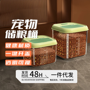 Large Capacity Pet Grain Storage Barrel Sealed Moisture-proof Insect-proof Household Rice Storage Barrel Whole Cereals Transparent Pet Supplies