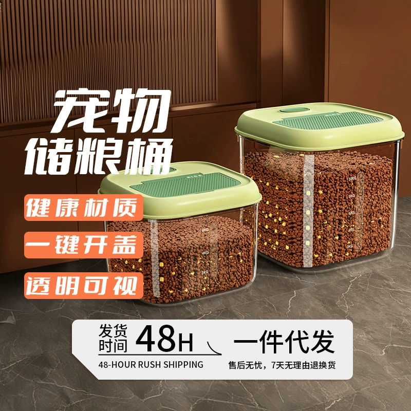 Большая емкость для хранения зерна для домашних животных