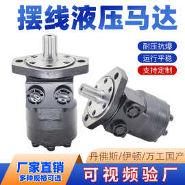 OMRX125 摆线液压马达 丹佛斯同款101-1029/1030-010液压马达图片