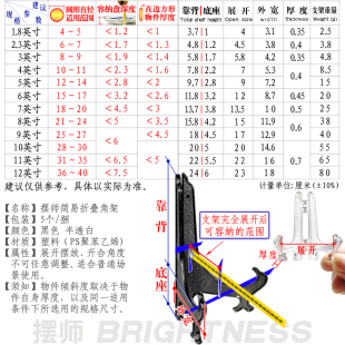 Plastic Plate Holder, Porcelain Plate Holder, Handicraft Display, Tea Cake Photo Frame, Clock Hanger, Certificate Base Bracket, Promotion