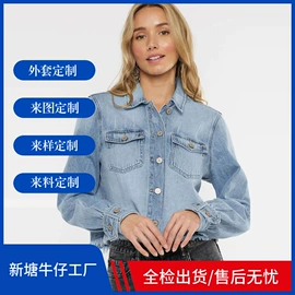 女式牛仔裤;女士短裤;女士牛仔外套