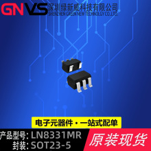 ����LN8331MR-G˿ӡ8331 20V�Ͳ�դ��������ic