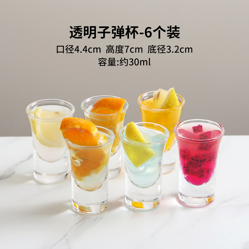 Juego de Copas de Licor, Copas de Vino Blanco, Gruesas, Resistentes a Altas Temperaturas, Base Antideslizante, para Bar y Hogar