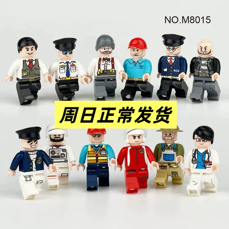 250款儿童拼装积木玩具跨境批发M8015医生护士热卖城市小颗粒人仔