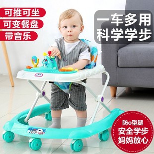 Baby Walker Multi-Functional Anti-O-Leg Rollover Girl's Hand Push Can Sit on Kidsren's Baby Boy's Starting and Learning to Drive
