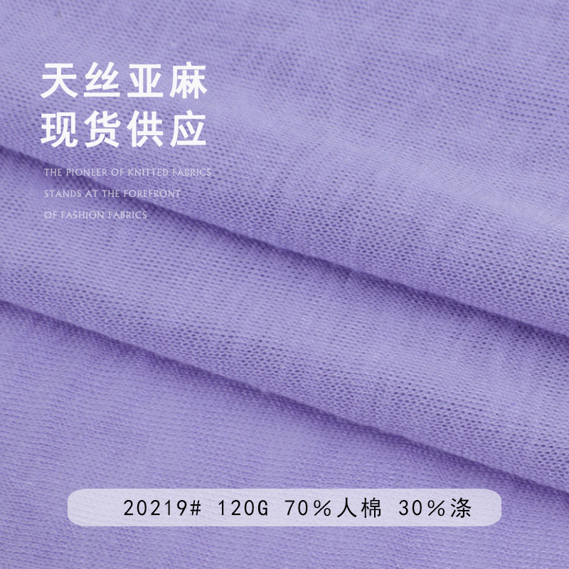 Primavera y verano 120g tela de punto de lino Tiansie poliéster ligero y transpirable tela plana solar