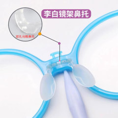 子供用メガネノーズパッド結合托葉フレームラッチアクセサリー二重穴サドル固定シリコンノーズパッド