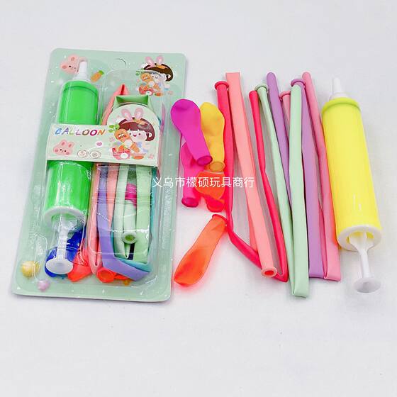 Thought paradise DIY balloon suit containing pump packaging beautiful appearance High Net Red Girl secret package
