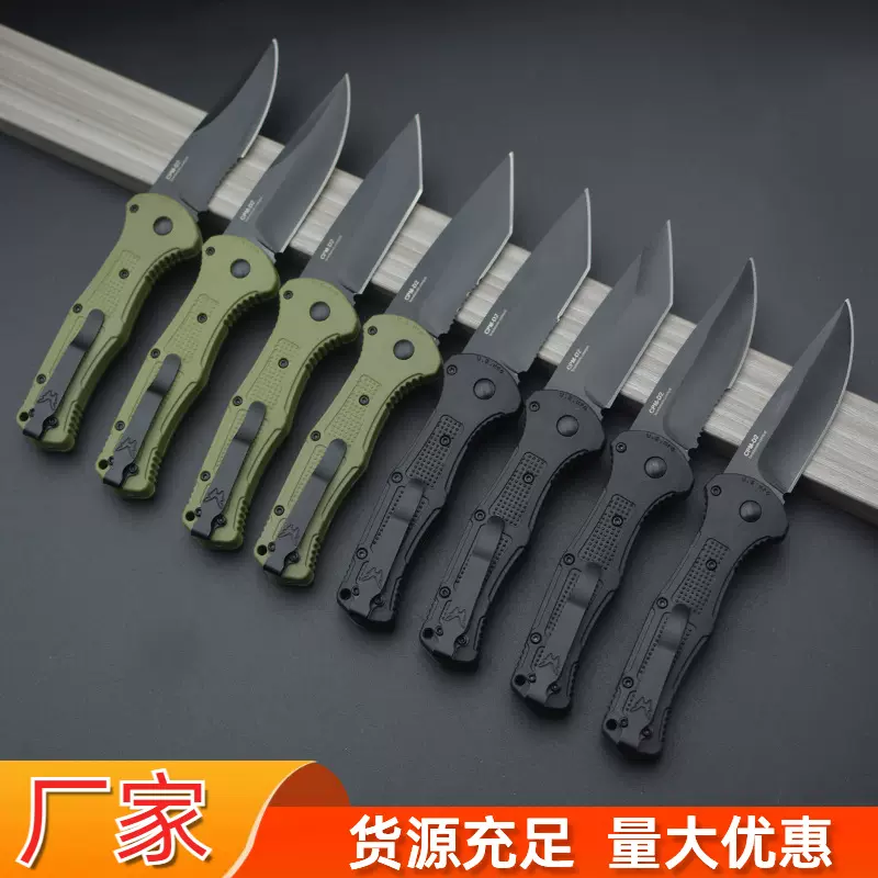 工厂高硬度不锈钢折叠刀跨境BM9070蝴蝶防身战术户外刀锋利水果刀