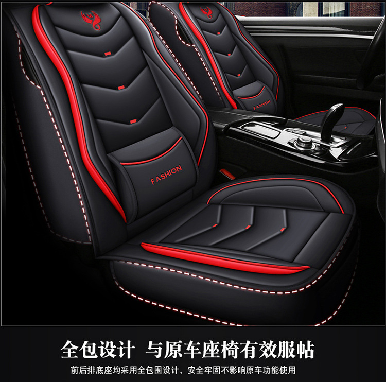 Four Seasons General Motors Seat Cushion Full Surrounding Seat Cover Leather Five Seat Cushion Winter Car Seat Cover Wholesale
