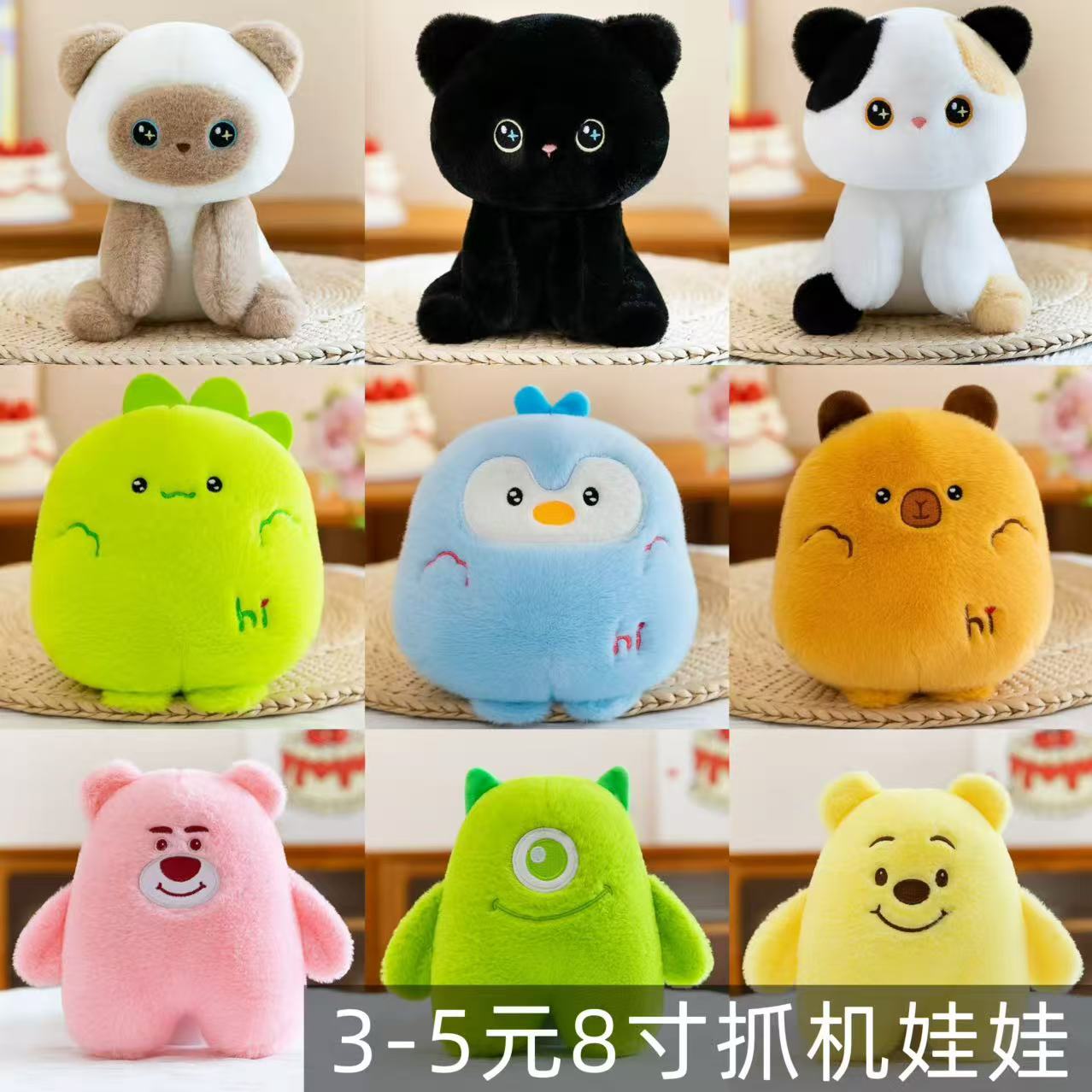 Manufacturer Wholesale New Models 8inch Doll Machine Dolls, Plush Toys, Wedding Throw Dolls, Small Toys